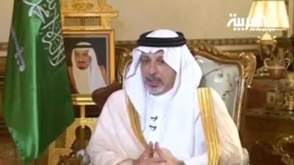 Saudi Ambassador