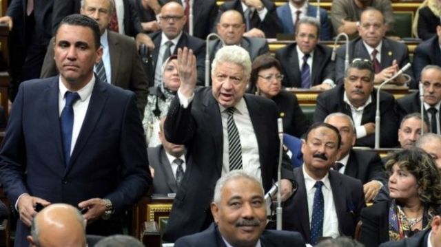 Egypt's parliament
